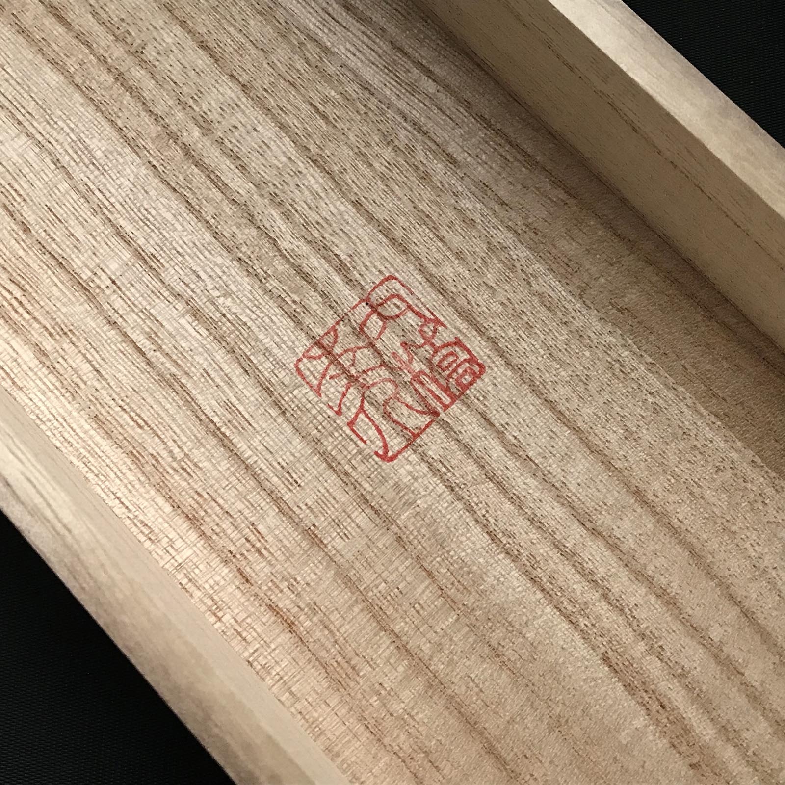 慶三郎 研ぎ鉋 東郷鋼0号鋼 圭三郎 仕上げ鉋 東郷鋼0号 70mm 