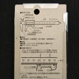 SHINWA Mini Vernier calipers Silver シンワ測定(Shinwa Sokutei) ポケットノギス 100mm