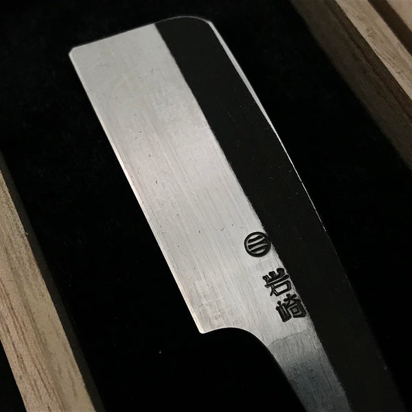 Iwazaki Japanese Straight Razor with Swedish Steel by Sanjyo Seisakusyo 岩崎 三条製作所 剃刀