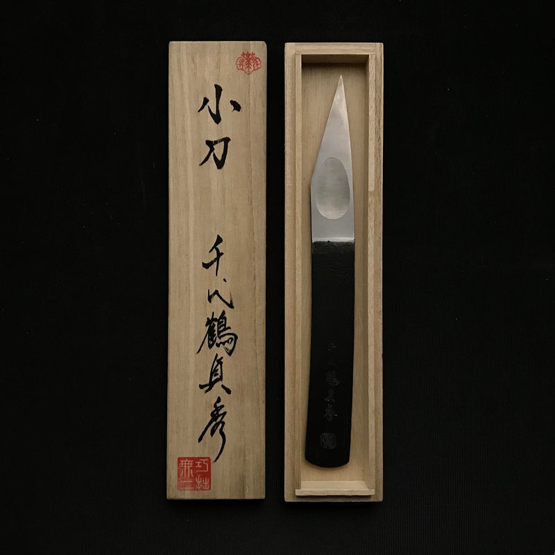 Custom made Kiridashi by Chiyotsuru Sadahide 3rd Generation Right hand  特注(5mm厚) 三代目千代鶴貞秀 切出し小刀 右