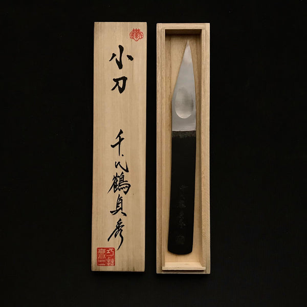 Custom made Kiridashi by Chiyotsuru Sadahide 3rd Generation Right hand  特注(3.5mm厚) 三代目千代鶴貞秀 切出し小刀 右