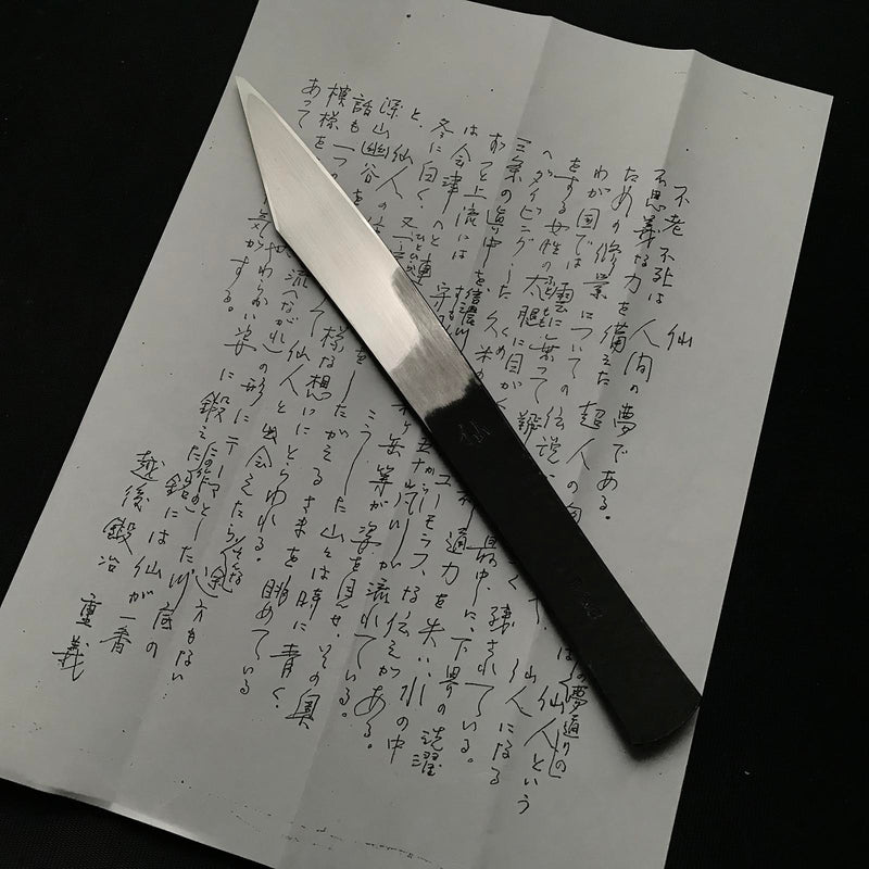 「仙・Sen」 Kiridashi by Iwazaki Sanjyo Seisakusyo with Swedish steel 岩崎 三条製作所 切出し小刀  右