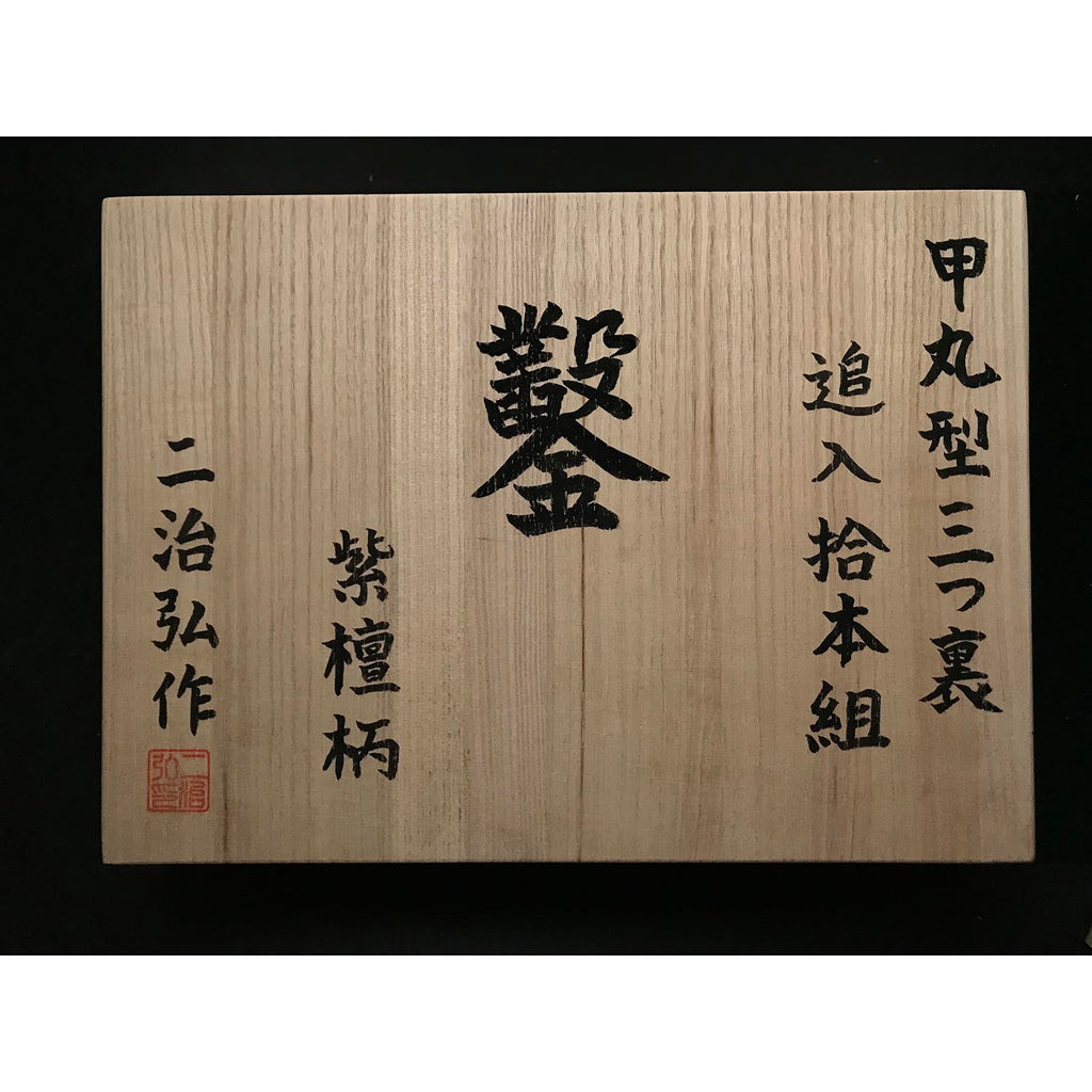 Fujihiro Komaru Type Bench chisels set by Chuutarou Imai 今井忠太郎作 二治弘 甲丸 –  YAMASUKE KurashigeTools