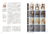 Yチェアの秘密: 人気の理由、デザイン・構造、誕生の経緯 ウェグナー不朽の名作椅子を徹底解剖　Y chair secret